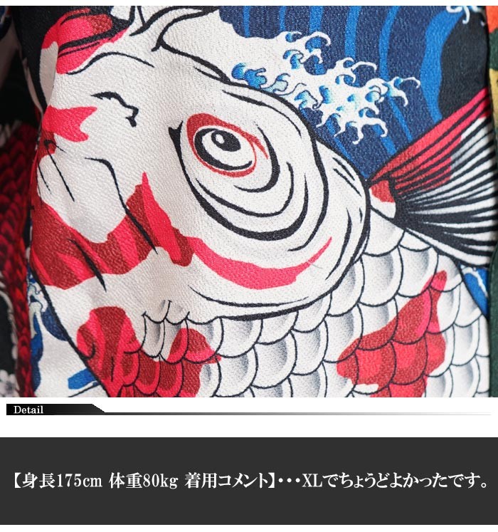 絡繰魂 和柄期間限定定価14080円を30%OFFセール[SALE] カラクリ