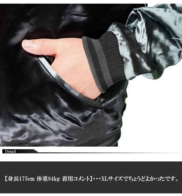 絡繰魂 ワンサイズのみ定価30800円を10%OFFセール[SALE 絡繰魂 ワンサイズのみ定価30800円を10%OFFセール[SALE