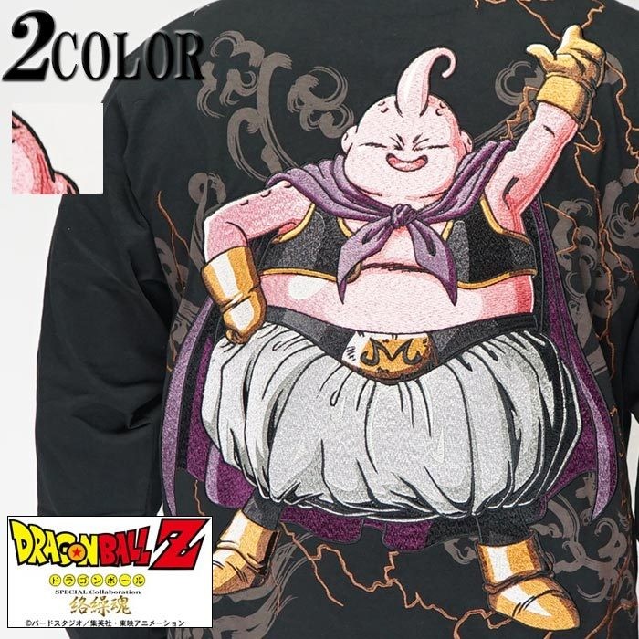おしゃる 絡繰魂 カラクリダマシイ ドラゴンボール コラボ 和柄 ロング Tシャツ