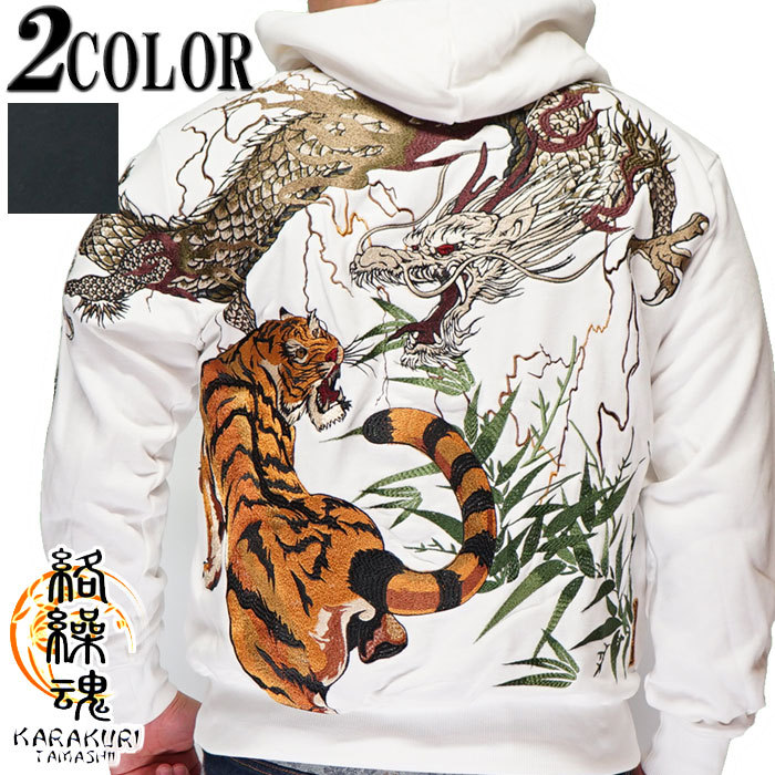 絡繰魂 ワンサイズのみ定価19800円を15%OFFセール[SALE] カラクリ