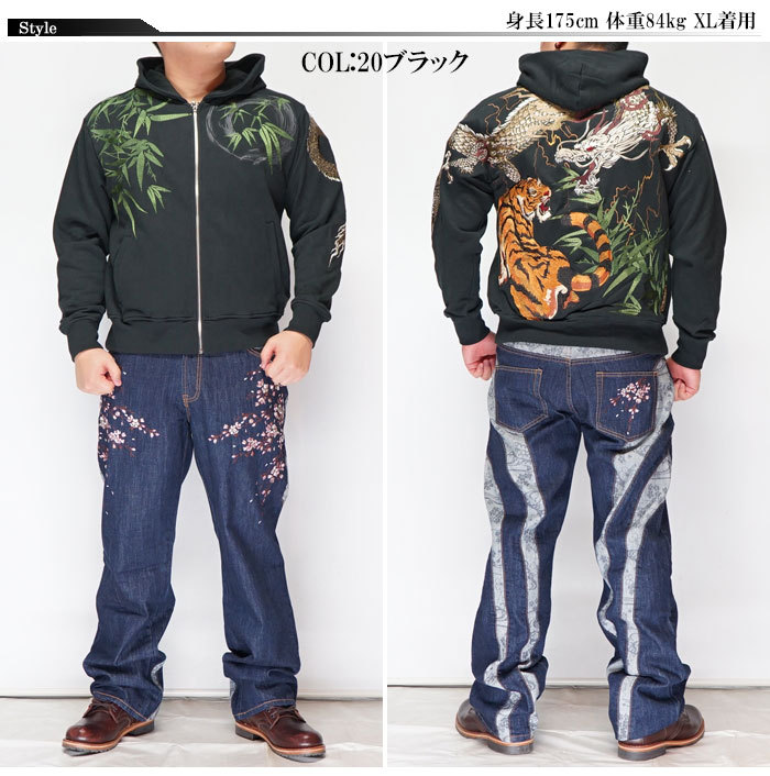ご予約品☆PUNYUS サガラ刺繍パーカー 目玉焼き サイズ4 PUNYUS Online Store / 公式通販