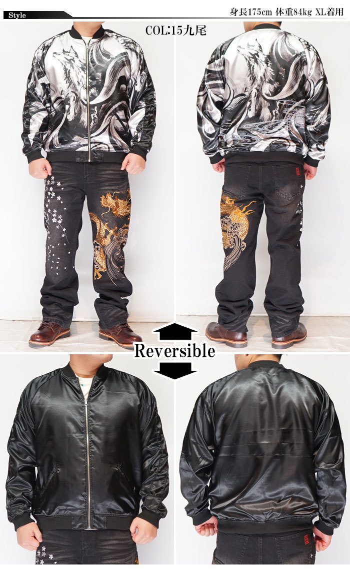 絡繰魂 ワンサイズのみ定価17380円を30%OFFセール[SALE] カラクリ