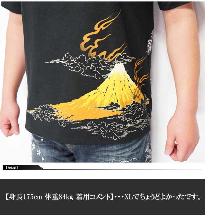 絡繰魂 和柄期間限定定価12980円を10%OFFセール[SALE] カラクリ