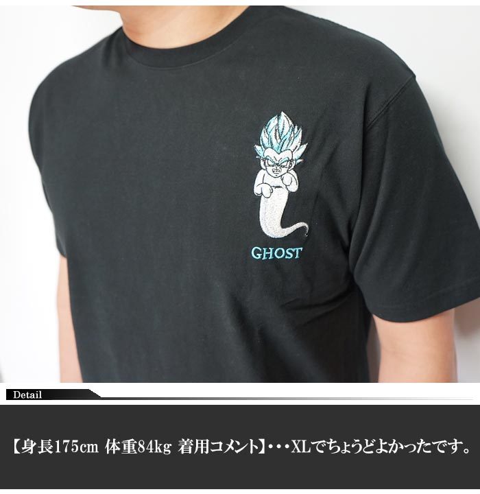 絡繰魂 カラクリダマシイ ドラゴンボール コラボ 和柄 Tシャツ 絡繰魂 カラクリダマシイ ドラゴンボール コラボ 和柄 Tシャツ