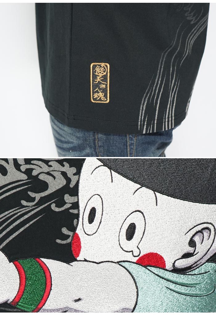 絡繰魂 カラクリダマシイ ドラゴンボール コラボ 和柄 Tシャツ メンズ