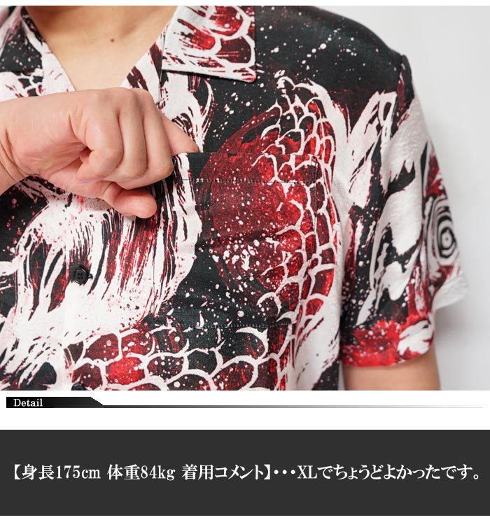 絡繰魂 和柄期間限定定価12980円を30%OFFセール[SALE] カラクリ