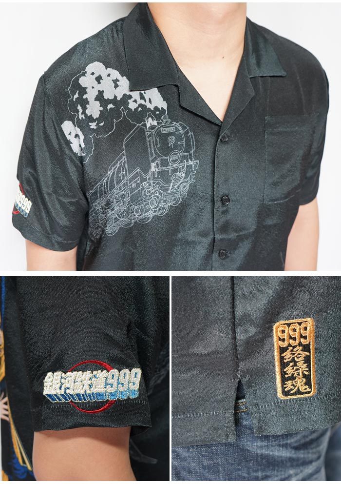 絡繰魂 カラクリダマシイ 銀河鉄道999 コラボ 和柄 アロハシャツ