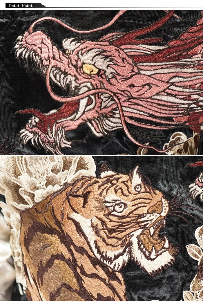 絡繰魂 カラクリダマシイ 和柄 スカジャン メンズ 総刺繍 リバーシブル