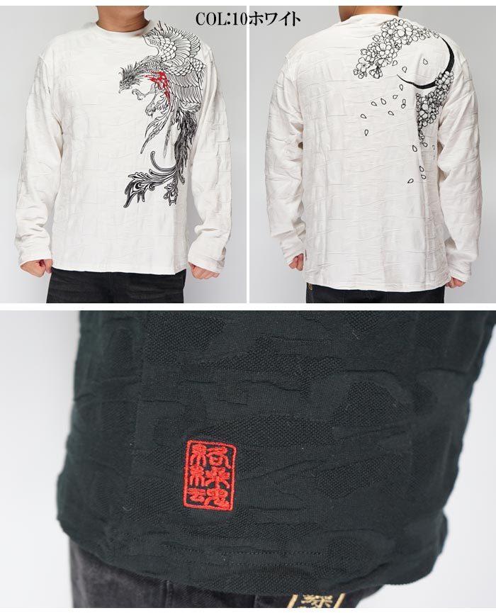 絡繰魂 和柄期間限定定価9790円を10%OFFセール[SALE] カラクリダマシイ