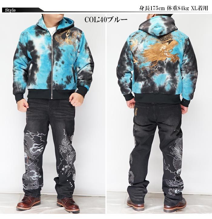 絡繰魂 和柄期間限定定価14080円を20%OFFセール[SALE] カラクリ