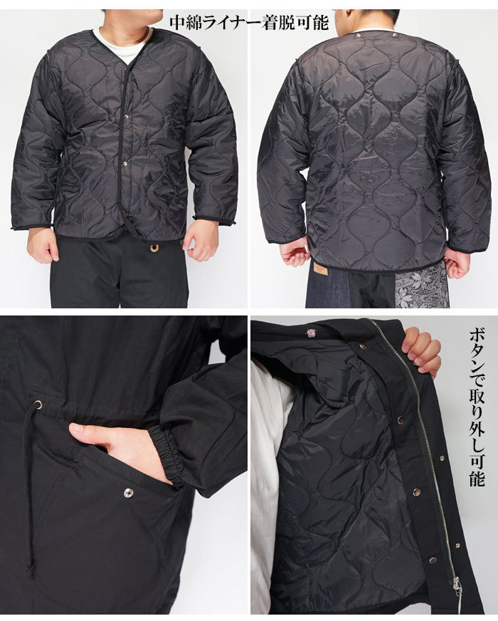 絡繰魂 和柄期間限定定価19800円を20%OFFセール[SALE] カラクリ