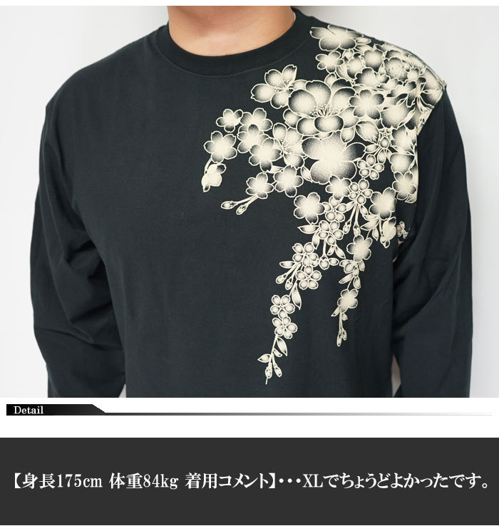 絡繰魂 和柄期間限定定価10780円を20%OFFセール[SALE] カラクリ