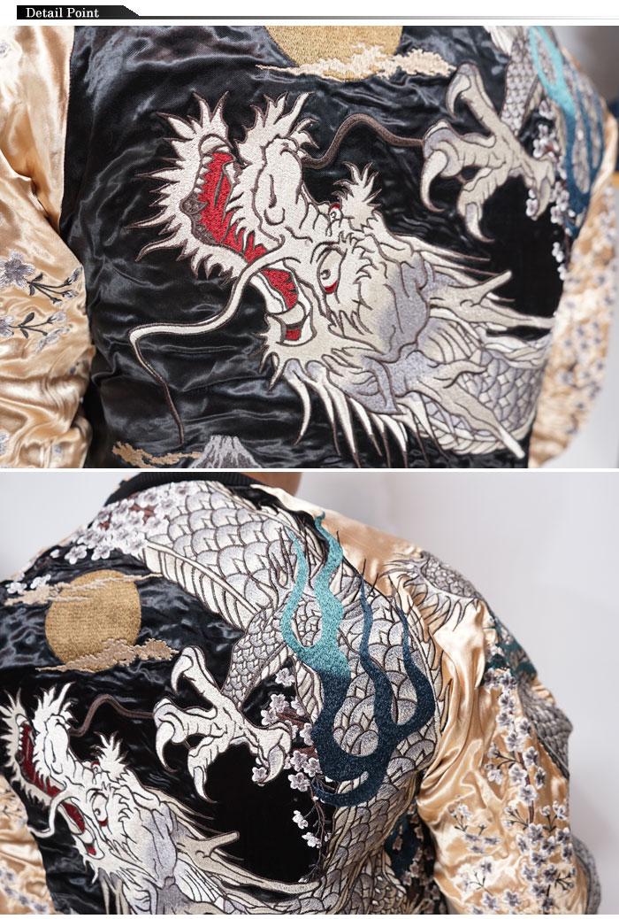 絡繰魂 カラクリダマシイ 和柄 スカジャン メンズ 総刺繍