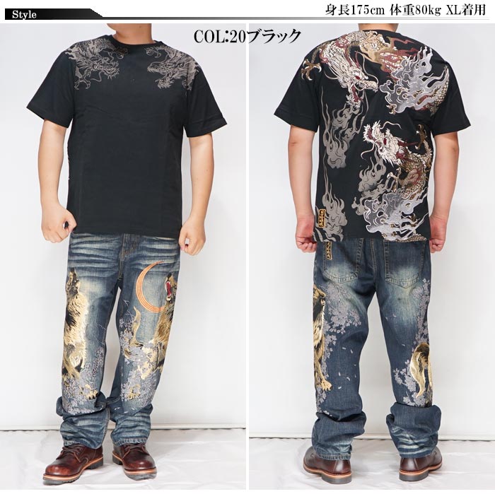 絡繰魂 和柄期間限定定価15180円を10%OFFセール[SALE] カラクリ