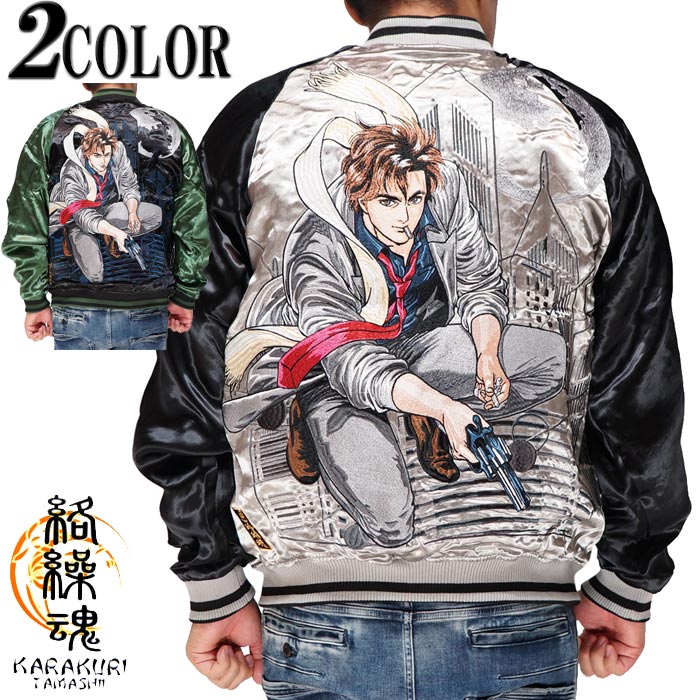 絡繰魂 ワンサイズのみ定価29700円を10%OFFセール[SALE] カラクリ