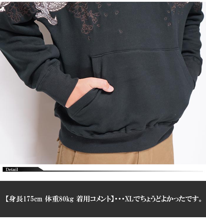 絡繰魂 カラクリダマシイ 和柄 パーカー メンズ 粋 龍神 刺繍 プル
