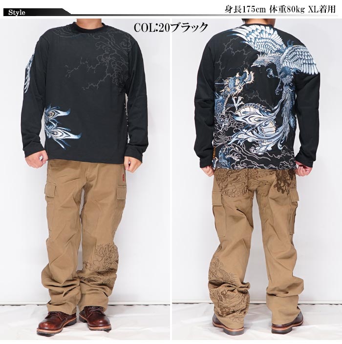 絡繰魂 カラクリダマシイ 和柄 ロング Tシャツ ロンT 長袖 メンズ 藍