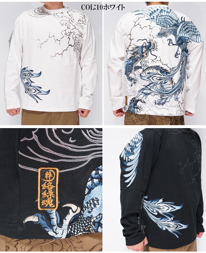 絡繰魂 カラクリダマシイ 和柄 ロング Tシャツ ロンT 長袖 メンズ 藍