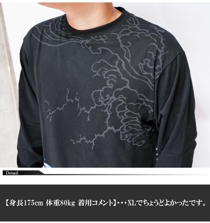 大きめ鯉プリント ロゴ刺繍 ロングTシャツ XXL