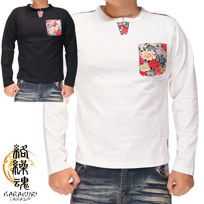 手描き唐草柄袖リブロングTシャツ M ホワイト 長袖 秋冬 藍色男女兼用サイズ 禅×がしゃ手描き長袖Tシャツ「武士髑髏×青龍」 禅 KTLH0023 和柄 和風