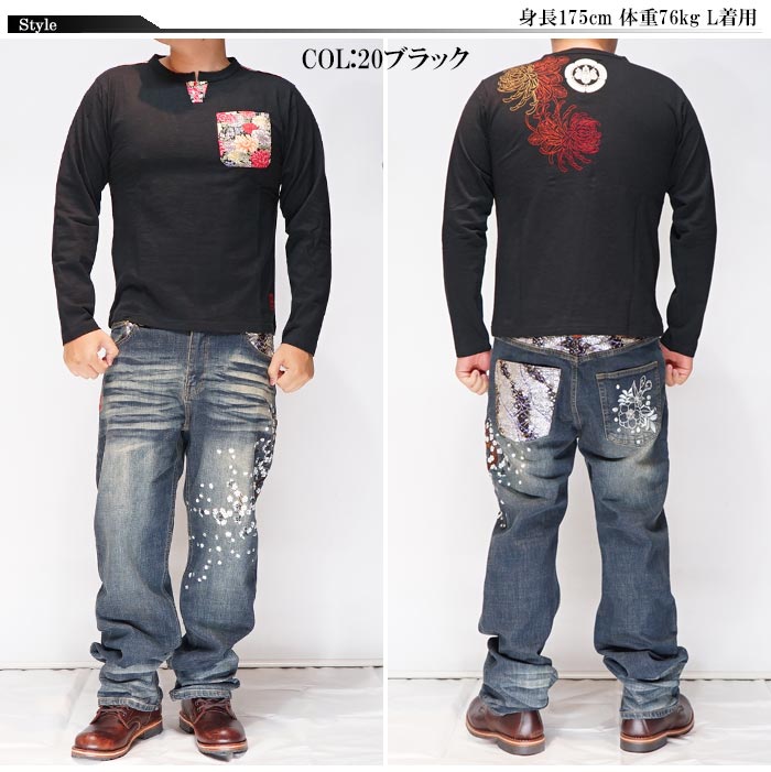 絡繰魂 カラクリダマシイ 和柄 ロング Tシャツ ロンT 長袖 メンズ 菊