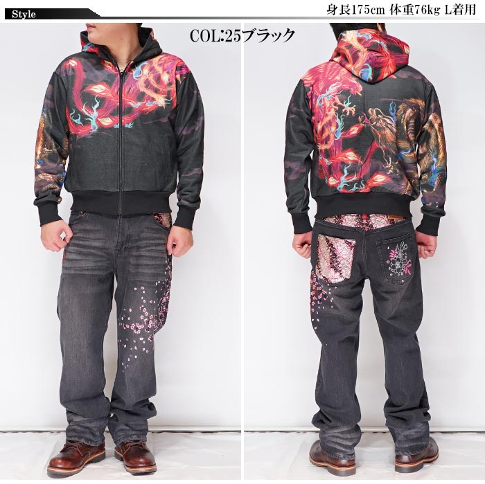 絡繰魂 カラクリダマシイ 和柄 パーカー メンズ 龍 鳳凰 昇華転写