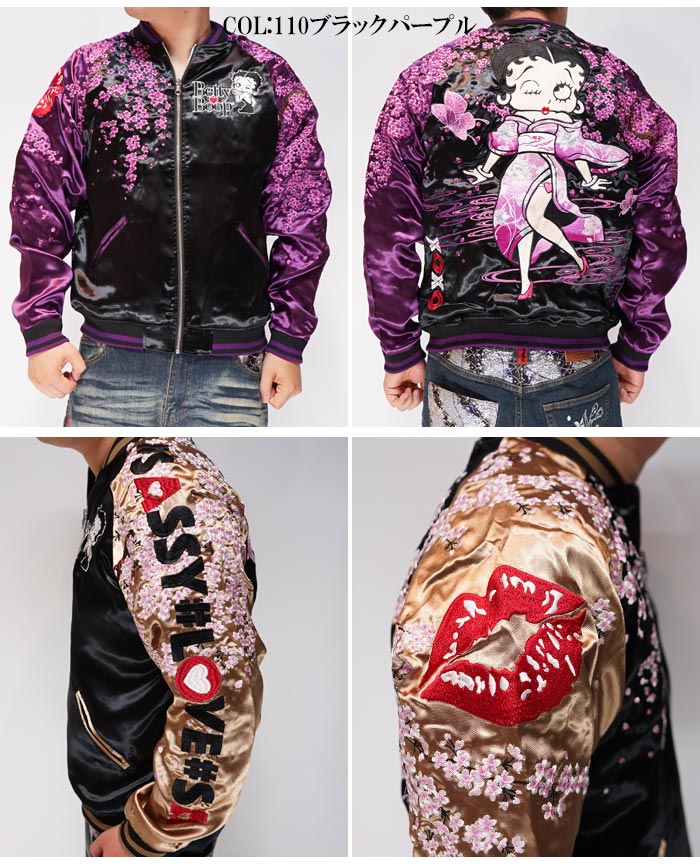 絡繰魂 カラクリダマシイ 和柄 スカジャン ベティブーブ コラボ メンズ