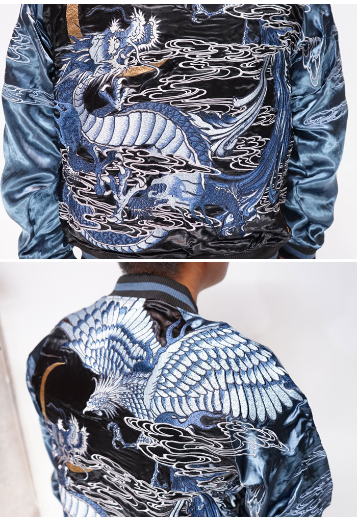 絡繰魂 カラクリダマシイ 和柄 スカジャン メンズ 総刺繍 リバーシブル