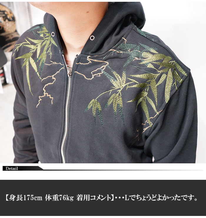 絡繰魂 カラクリダマシイ 和柄 パーカー メンズ 粋 信長の虎 総刺繍