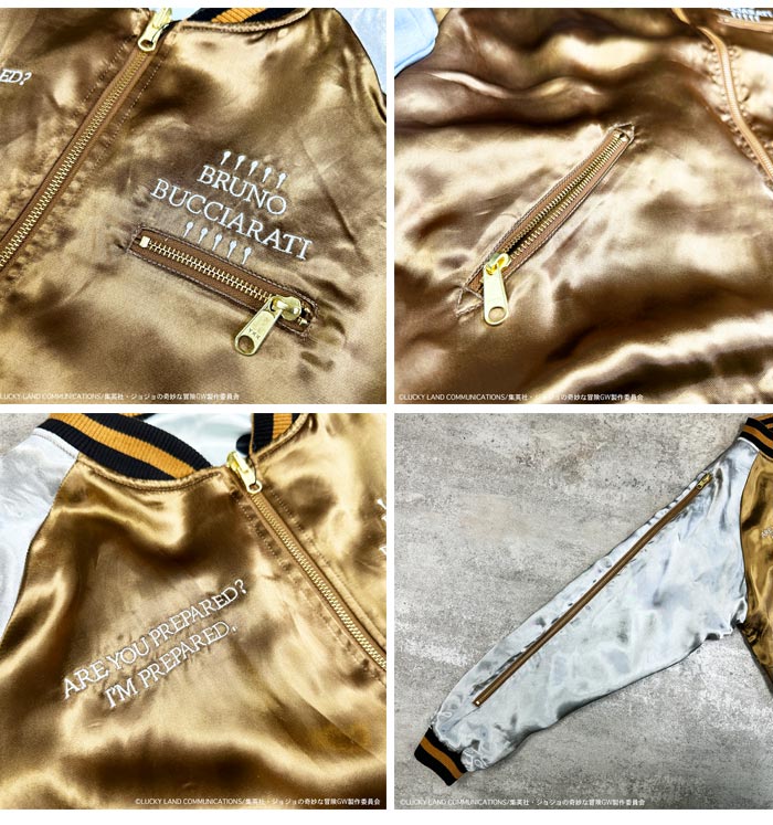 絡繰魂 カラクリダマシイ JOJO コラボ スカジャン メンズ 総刺繍