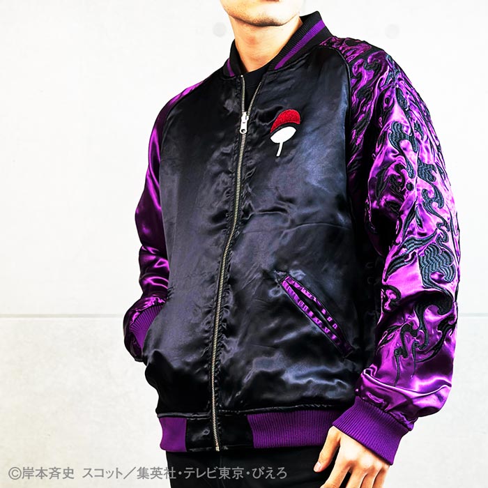 絡繰魂 カラクリダマシイ ナルト コラボ 和柄 スカジャン メンズ