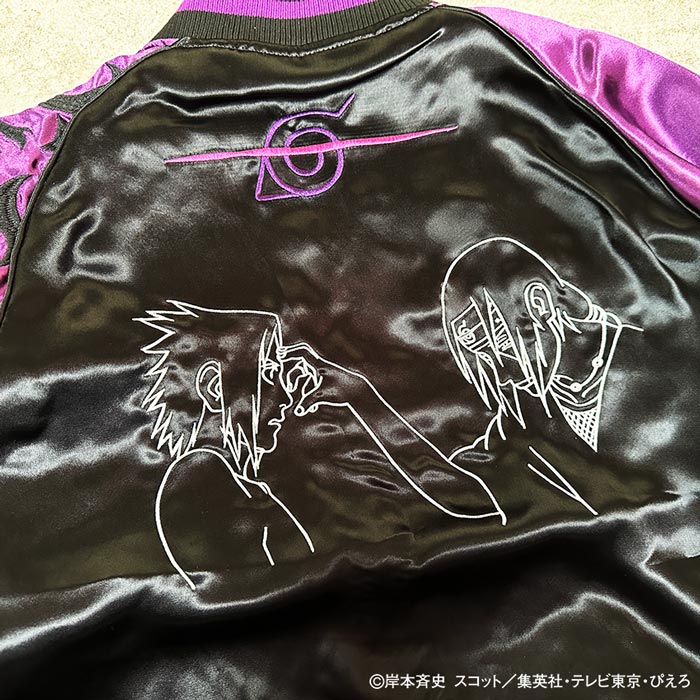 絡繰魂 カラクリダマシイ ナルト コラボ 和柄 スカジャン メンズ
