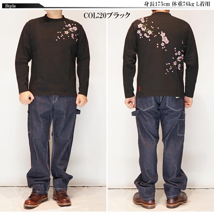 絡繰魂 カラクリダマシイ 和柄 ロング Tシャツ ロンT 長袖 メンズ 桜