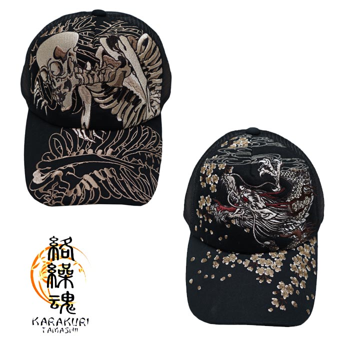 楽天市場】drt キャップの通販