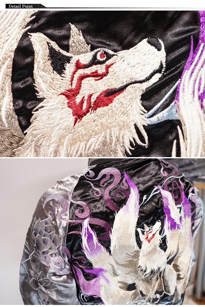 絡繰魂 カラクリダマシイ 和柄 スカジャン メンズ 総刺繍 リバーシブル