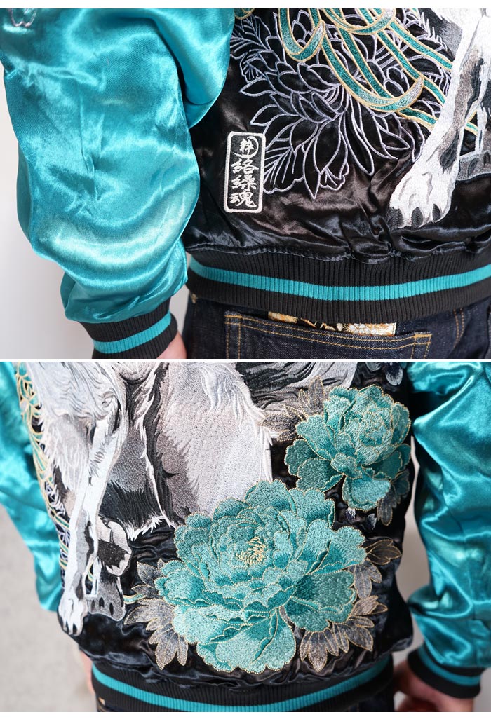 絡繰魂 カラクリダマシイ 和柄 スカジャン メンズ 総刺繍