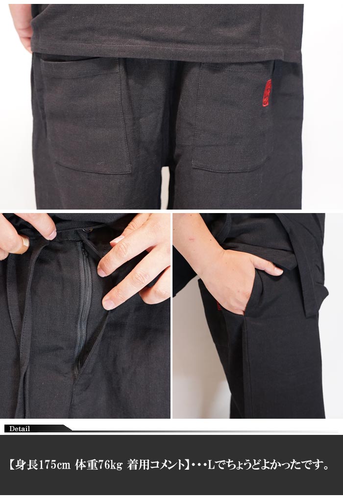 最終値下げ✩ Randy バイカラーホルターティアードセットアップ BLK F 絡繰魂 カラクリダマシイ 甚平 和柄 上下セットアップ メンズ 桜吹雪
