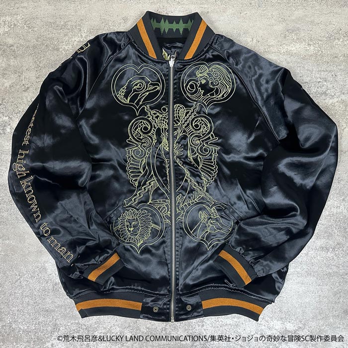 絡繰魂 カラクリダマシイ JOJO コラボ スカジャン メンズ リバーシブル