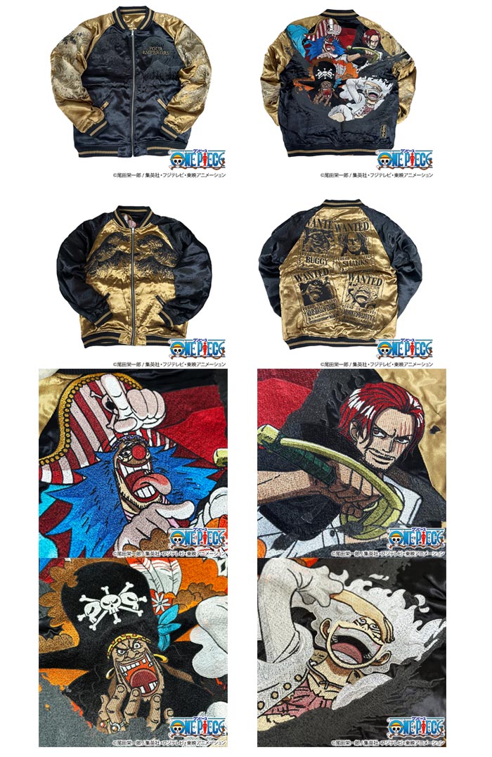 ONE PIECE× 絡繰魂 カラクリダマシイ コラボ 和柄 スカジャン メンズ