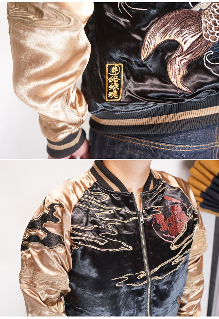 絡繰魂 カラクリダマシイ ベロア スカジャン 鯉 和柄 刺繍 ブラック L