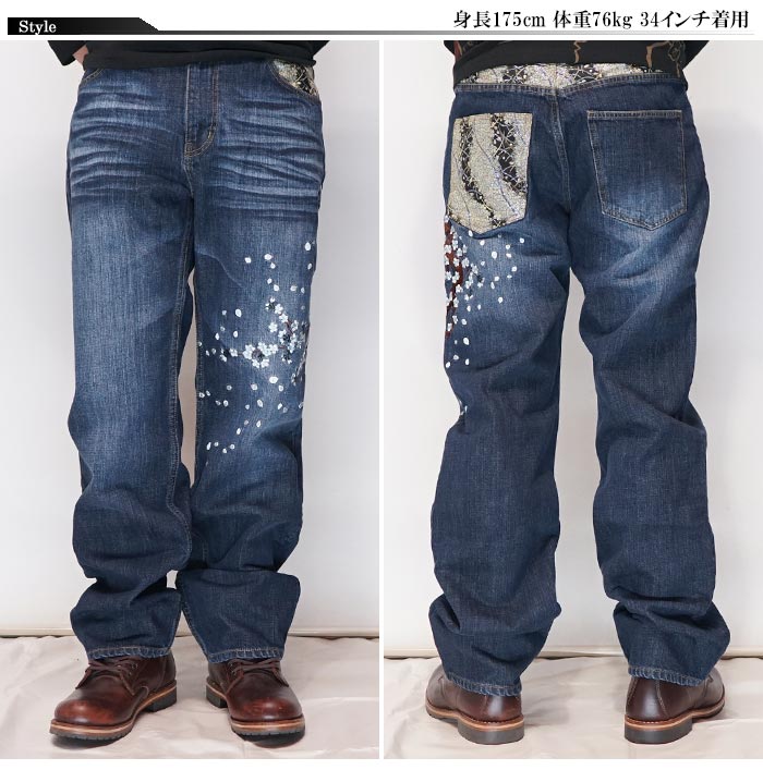 絡繰魂 カラクリダマシイ 和柄 ジーンズ デニム メンズ 総刺繍 桜吹雪