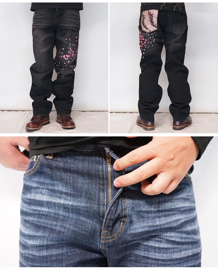 絡繰魂 カラクリダマシイ 和柄 ジーンズ デニム メンズ 総刺繍 桜吹雪