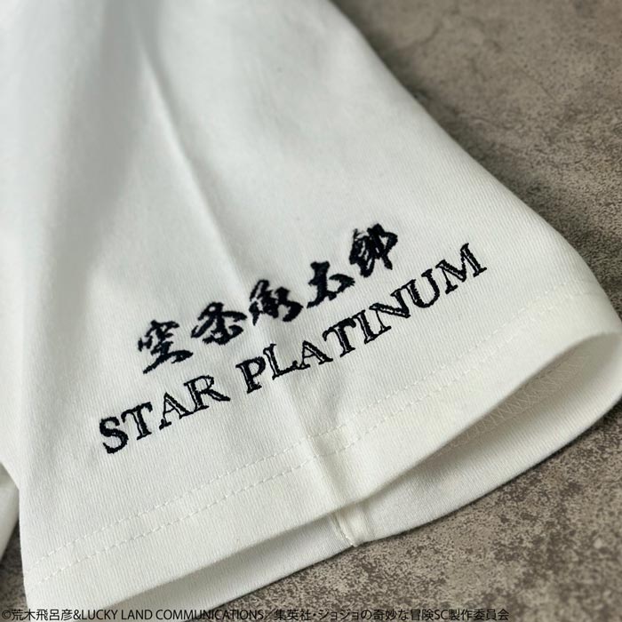 絡繰魂 カラクリダマシイ JOJO コラボ Tシャツ メンズ ジョジョの奇妙