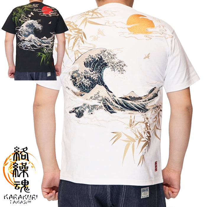 絡繰魂 カラクリダマシイ 和柄 Tシャツ メンズ 半袖 浮世絵北斎T