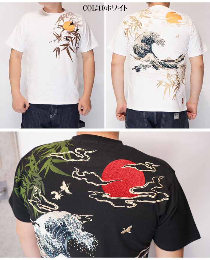 絡繰魂 カラクリダマシイ 和柄 Tシャツ メンズ 半袖 浮世絵北斎T