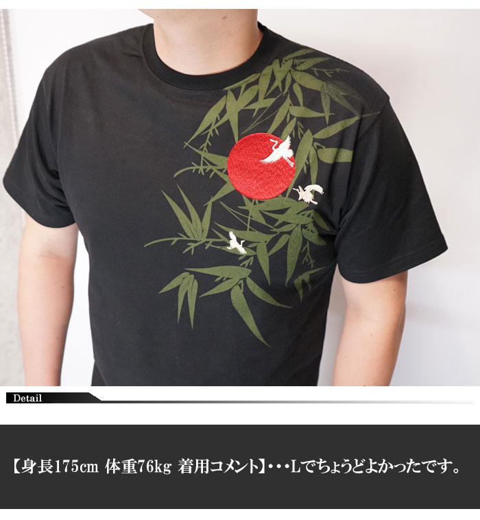 絡繰魂 カラクリダマシイ 和柄 Tシャツ メンズ 半袖 浮世絵北斎T