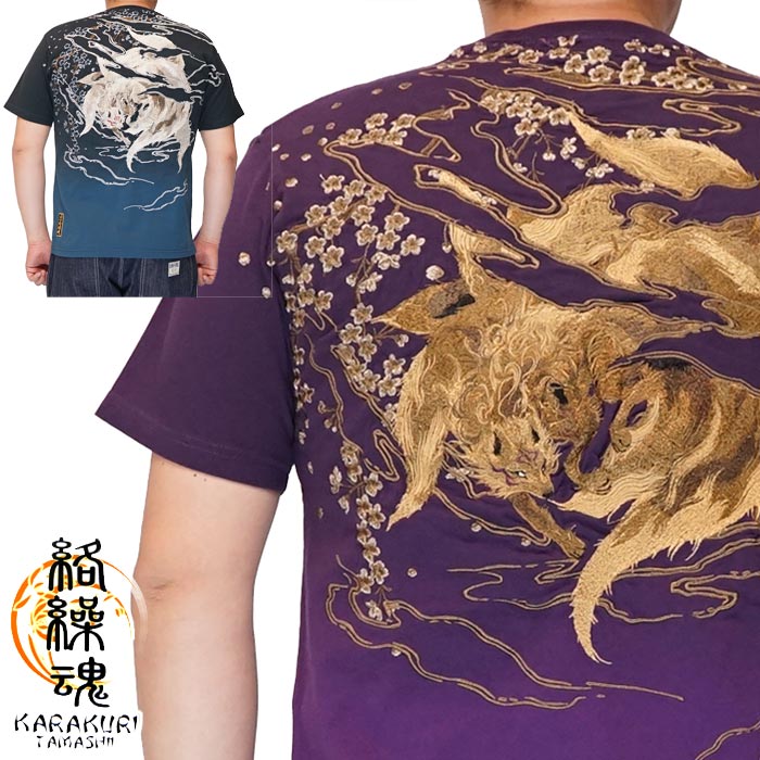 粋 九尾段染半袖Tシャツ◇絡繰魂 ブラック Mサイズ 252027 和