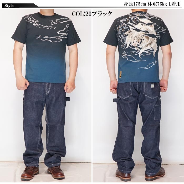 絡繰魂 カラクリダマシイ 和柄 Tシャツ メンズ 半袖 九尾段染 粋