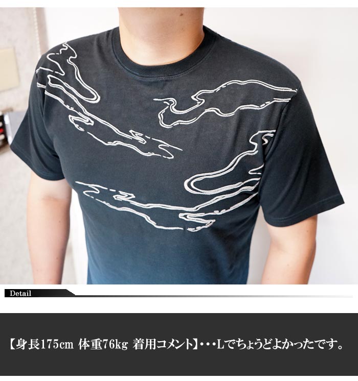 絡繰魂 カラクリダマシイ 和柄 Tシャツ メンズ 半袖 九尾段染 粋