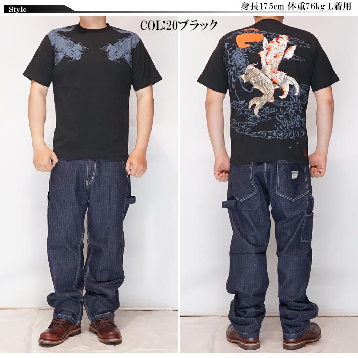 絡繰魂 カラクリダマシイ 和柄 Tシャツ メンズ 半袖 双鯉 252032 送料
